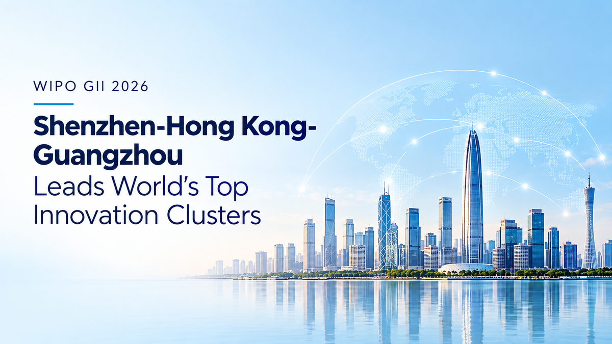 WIPO GII 2026: Shenzhen-Hong Kong-Guangzhou Leads World’s Top Innovation Clusters