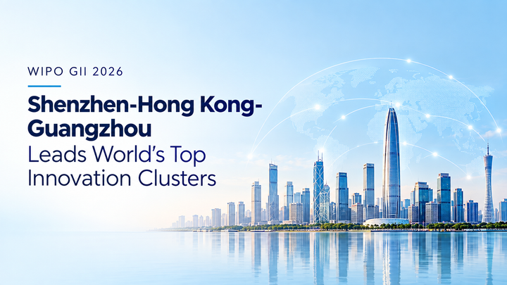 WIPO GII 2026: Shenzhen-Hong Kong-Guangzhou Leads World’s Top Innovation Clusters