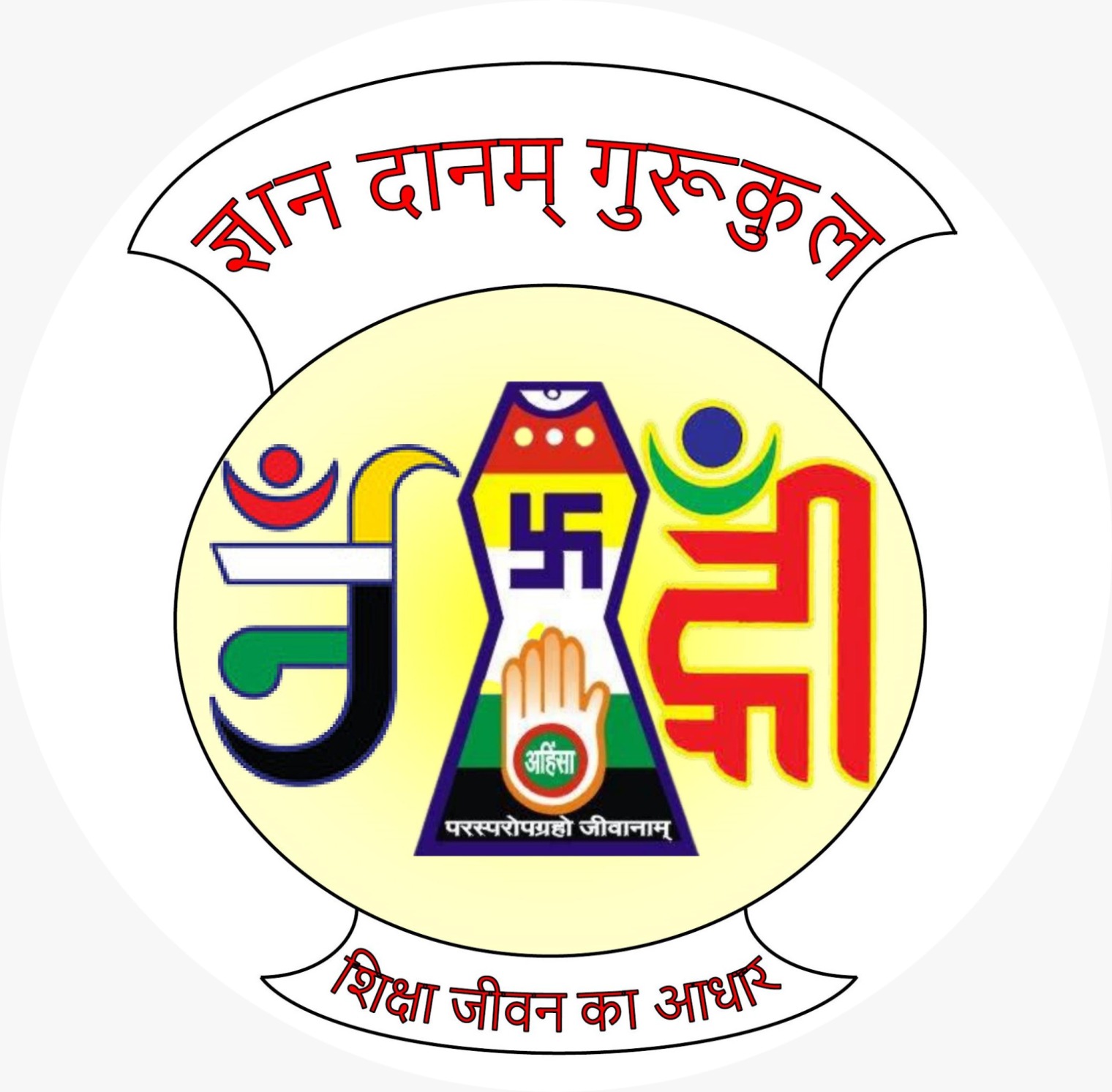 Gyan Daanam Gurukul